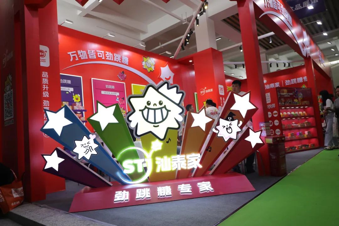 500+品牌,30000+经销商,一场“潮食会”,开启中国食业“新潮向”!