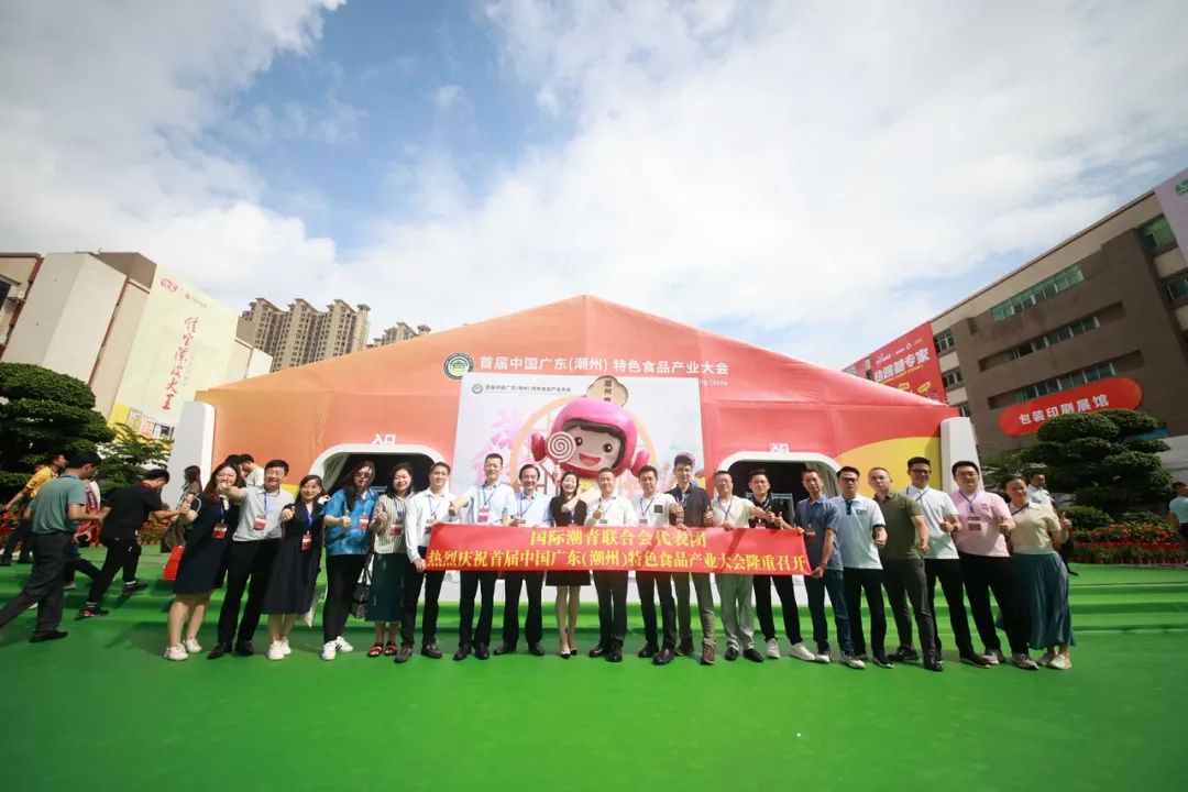 500+品牌,30000+经销商,一场“潮食会”,开启中国食业“新潮向”!