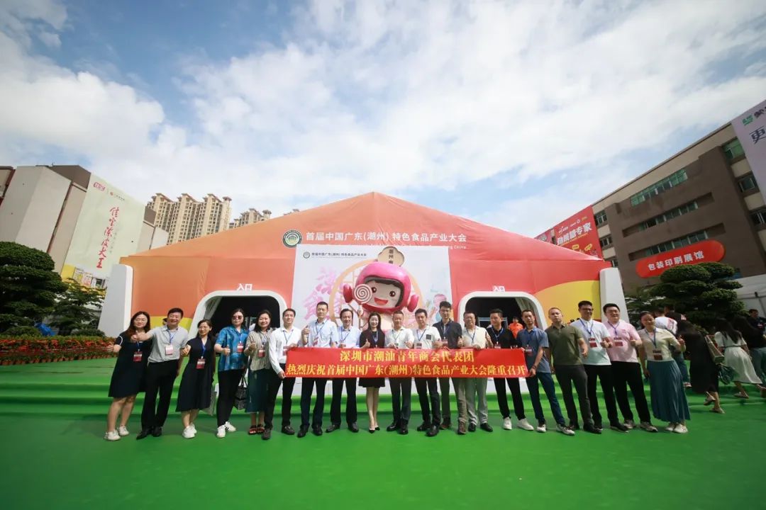 500+品牌,30000+经销商,一场“潮食会”,开启中国食业“新潮向”!