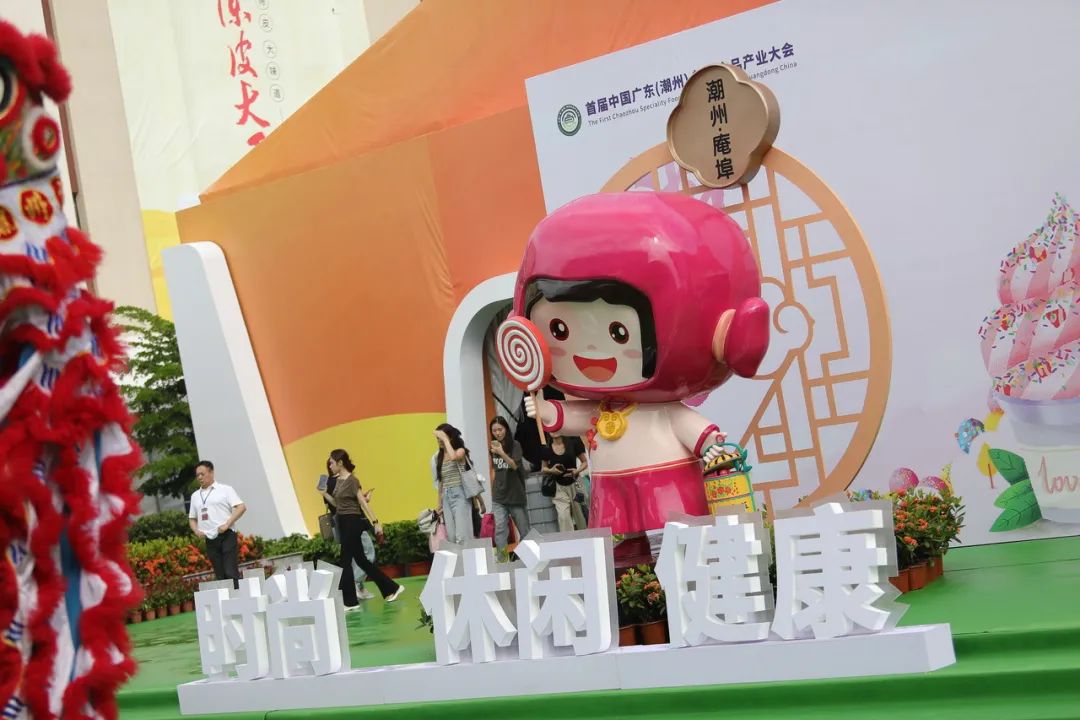 500+品牌,30000+经销商,一场“潮食会”,开启中国食业“新潮向”!