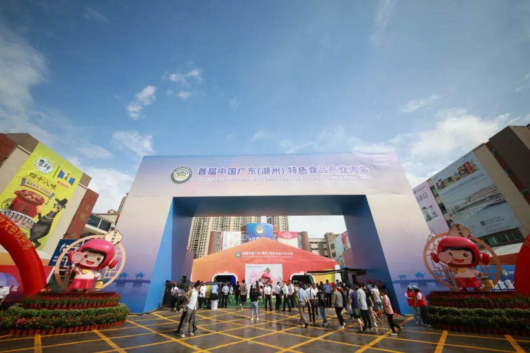 500+品牌,30000+经销商,一场“潮食会”,开启中国食业“新潮向”!