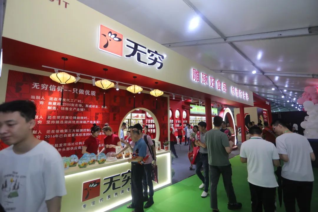 500+品牌,30000+经销商,一场“潮食会”,开启中国食业“新潮向”!
