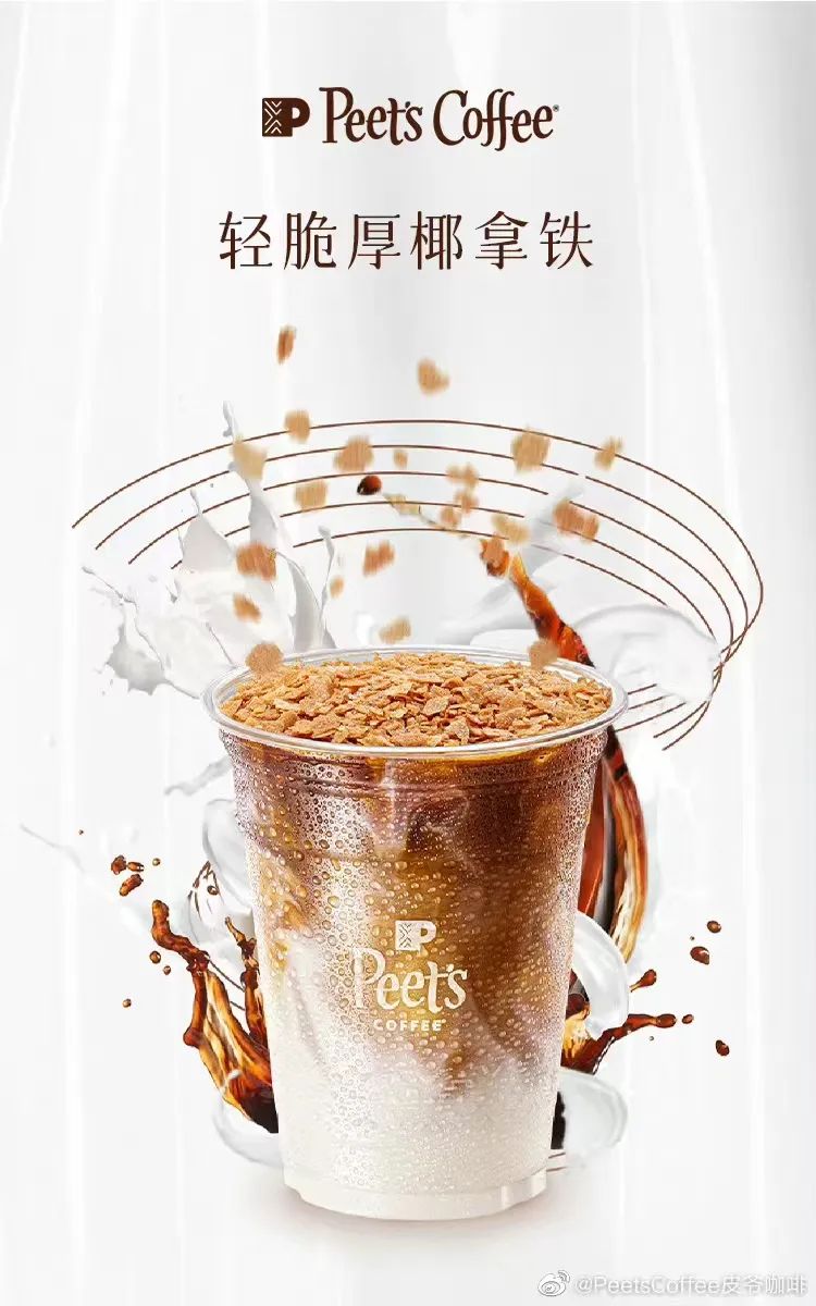 专访盼盼椰子跳动 | 椰基新人的“十年台下功”