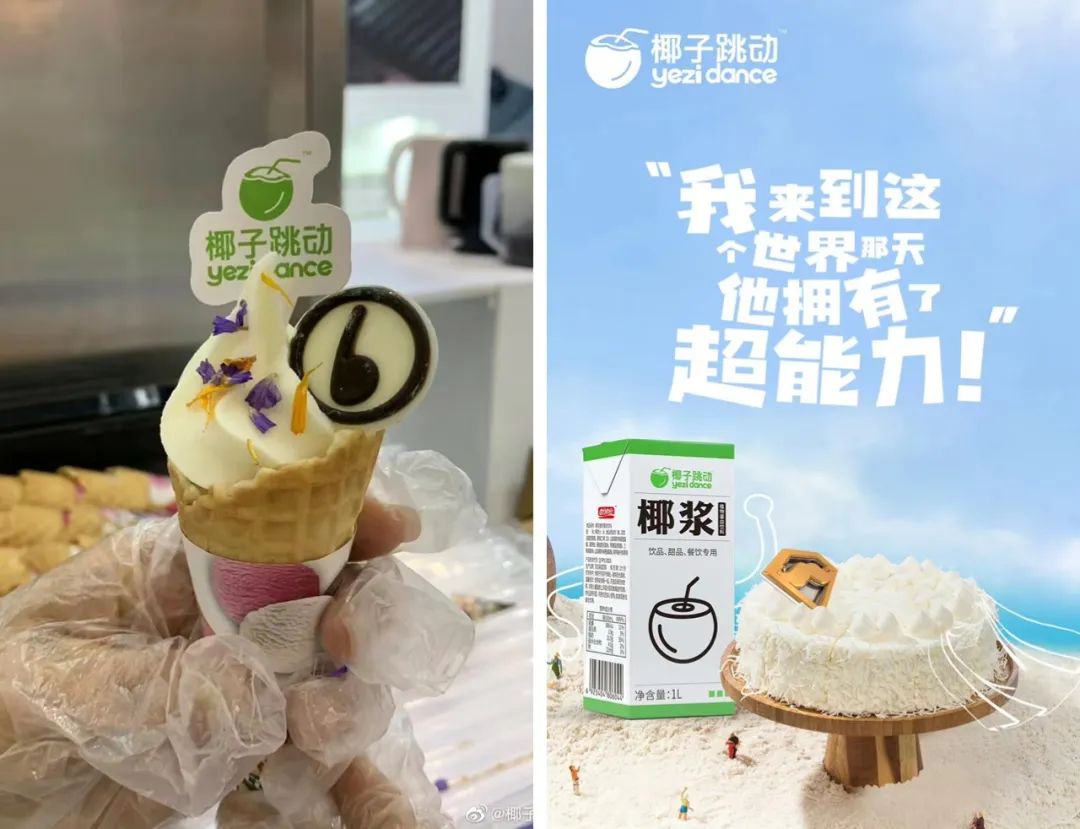 专访盼盼椰子跳动 | 椰基新人的“十年台下功”