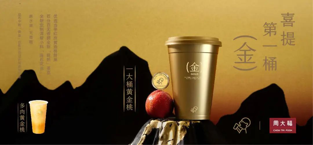 三得利、蒙牛、瑞幸、元气森林……饮料行业新品上市
