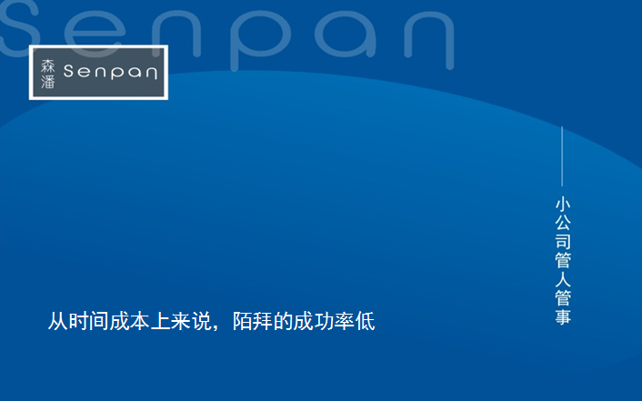 团购销售的几个基本点(上篇)