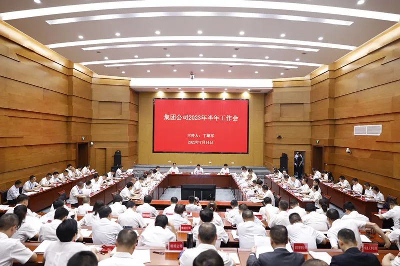 2023下半年,贵州茅台紧紧围绕“一盘棋”开展工作?