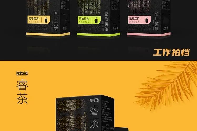 策划案例:叛逆茶品牌,玩出新市场新需求