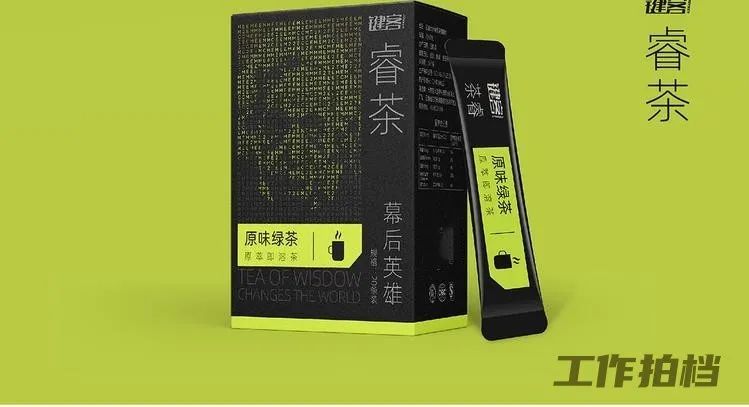 策划案例:叛逆茶品牌,玩出新市场新需求