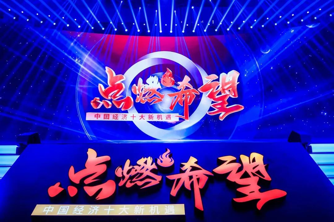 任泽平请大家重视的酒是谁？