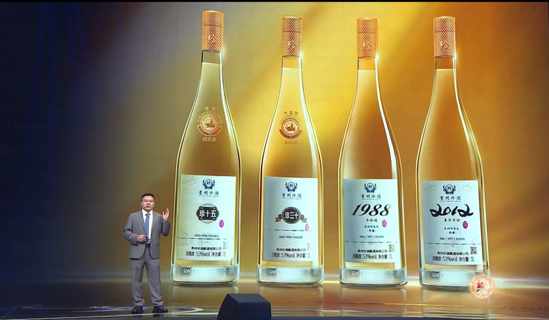 任泽平请大家重视的酒是谁？