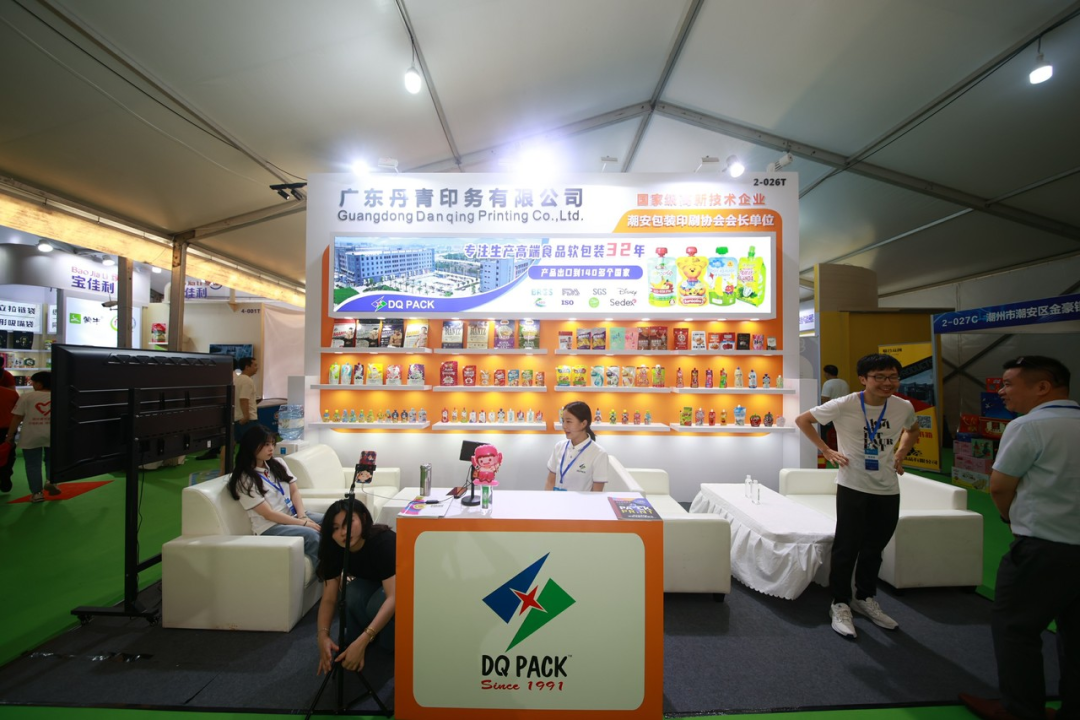 锻造新“食”力，世界“潮”我看，一场“潮食会”，开启中国食业“新潮向”！