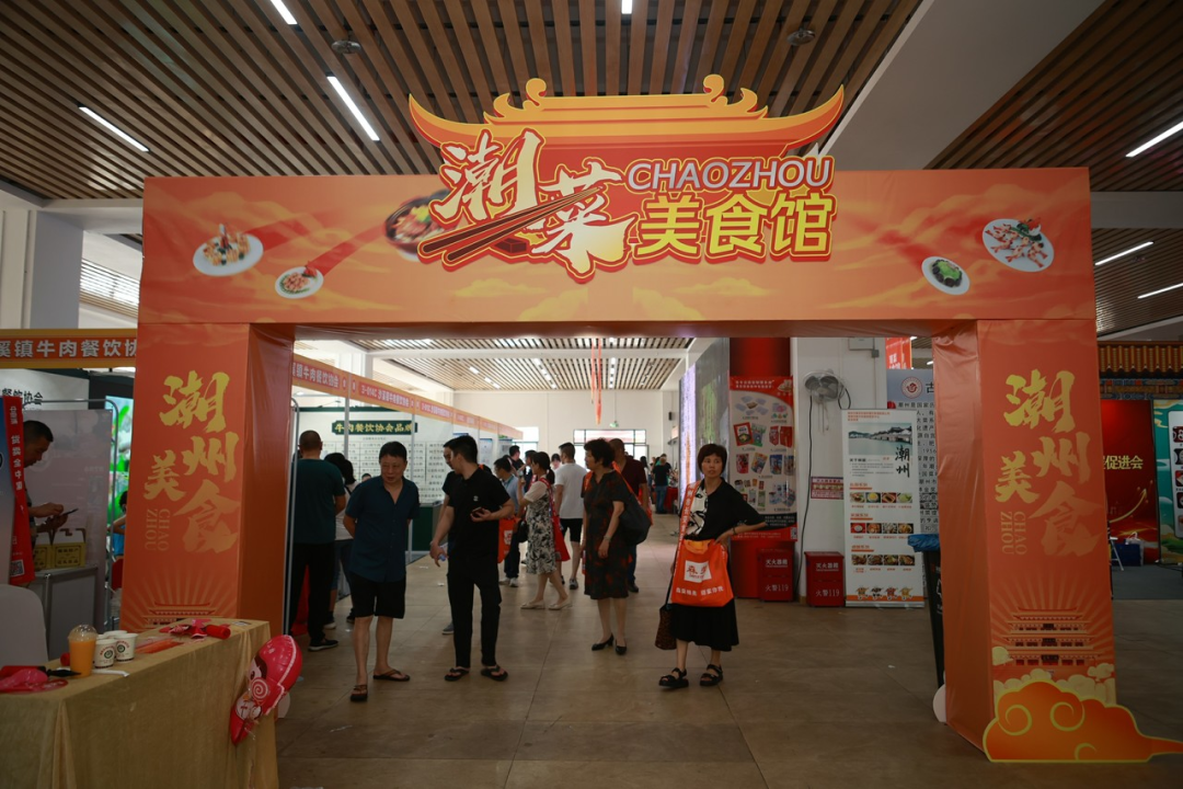 锻造新“食”力，世界“潮”我看，一场“潮食会”，开启中国食业“新潮向”！