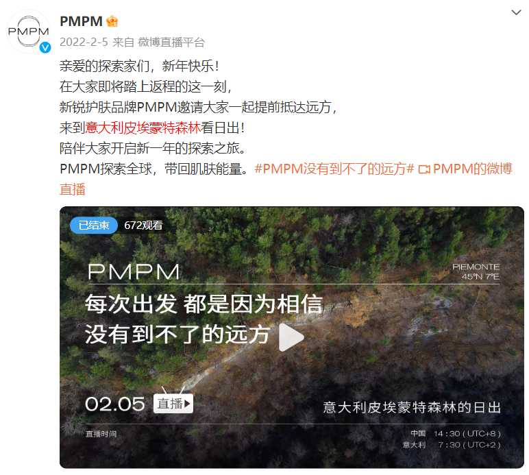 农夫山泉、伊利、好望水是如何讲好溯源故事的？