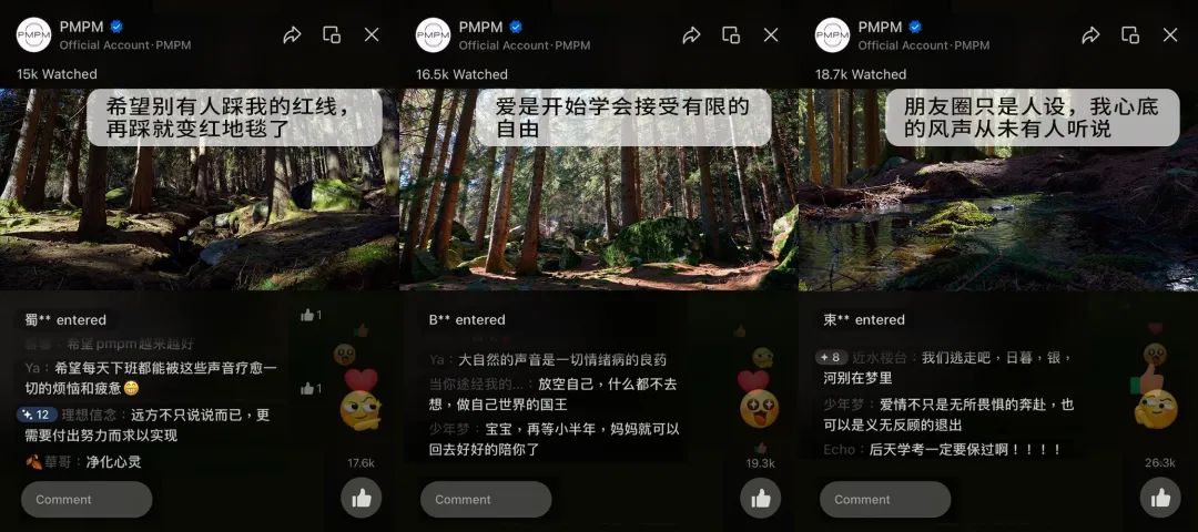 农夫山泉、伊利、好望水是如何讲好溯源故事的？