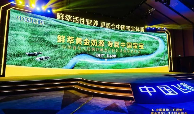 农夫山泉、伊利、好望水是如何讲好溯源故事的？
