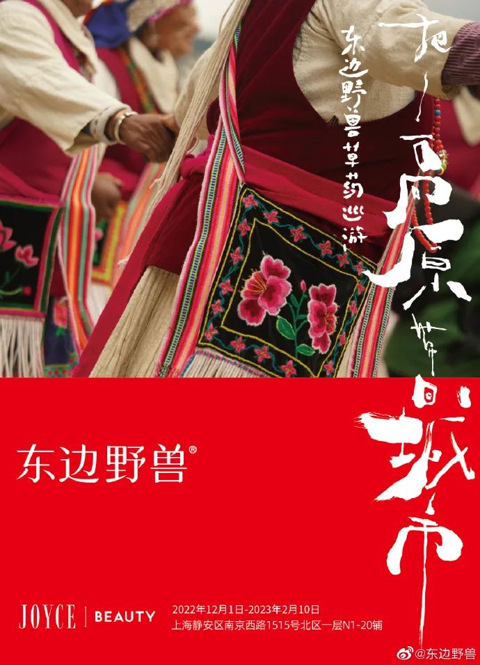 农夫山泉、伊利、好望水是如何讲好溯源故事的？