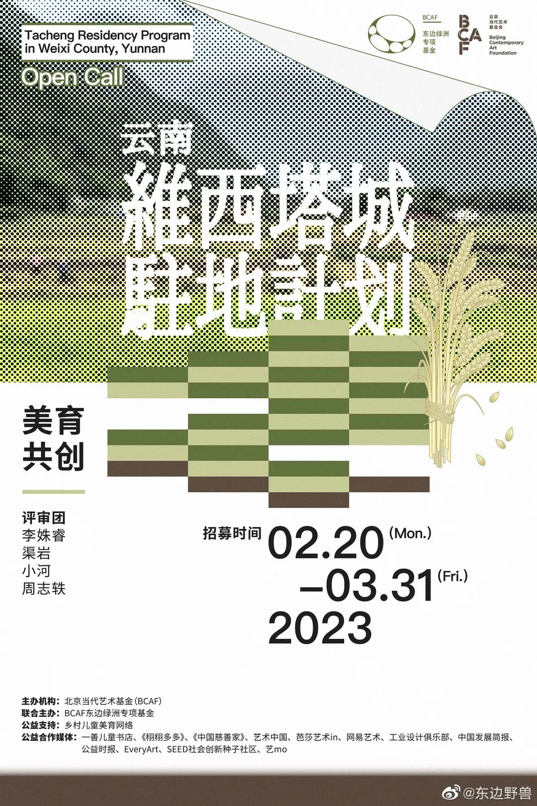 农夫山泉、伊利、好望水是如何讲好溯源故事的？