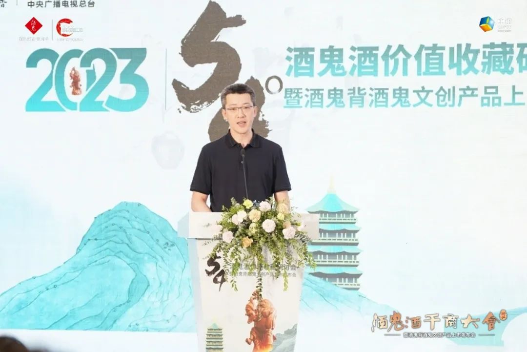 三年目标！酒鬼酒要跻身浙江次高端白酒第一阵营