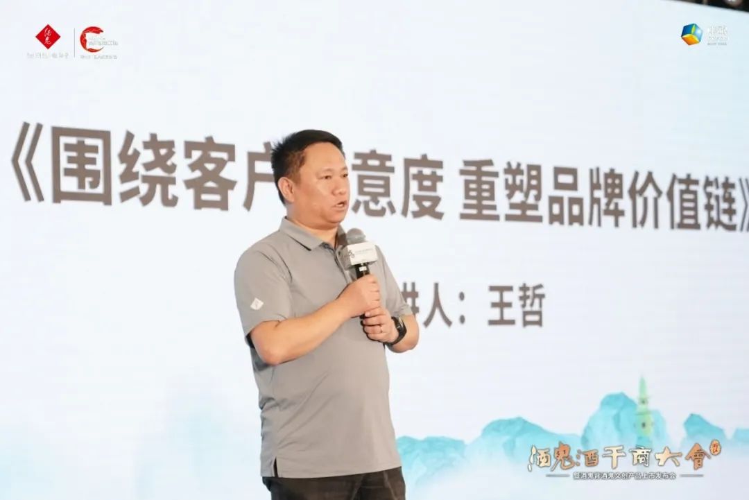 三年目标！酒鬼酒要跻身浙江次高端白酒第一阵营