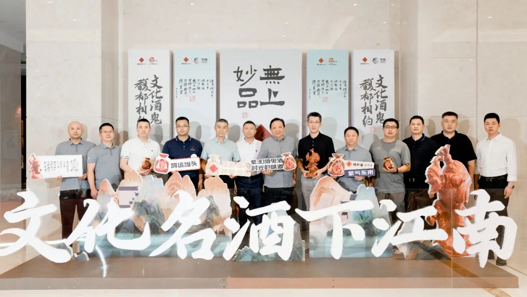 三年目标！酒鬼酒要跻身浙江次高端白酒第一阵营
