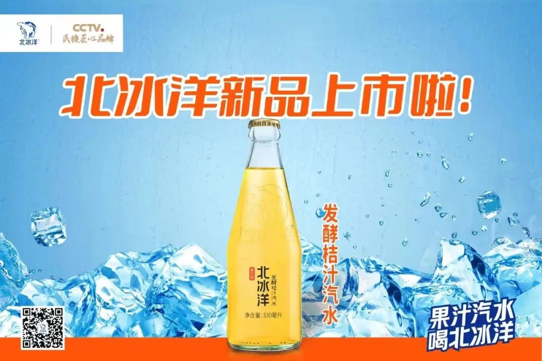 2023年过半,元气东鹏们立下的“军令状”兑现得怎样了?