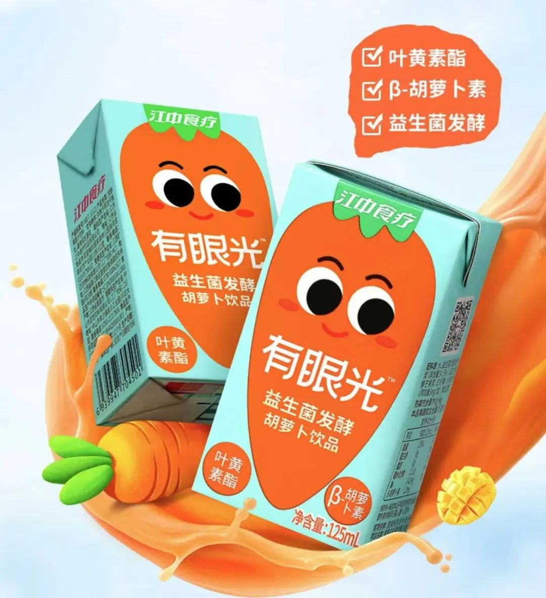 江中再度杀入饮料赛道,这次是乳酸菌!