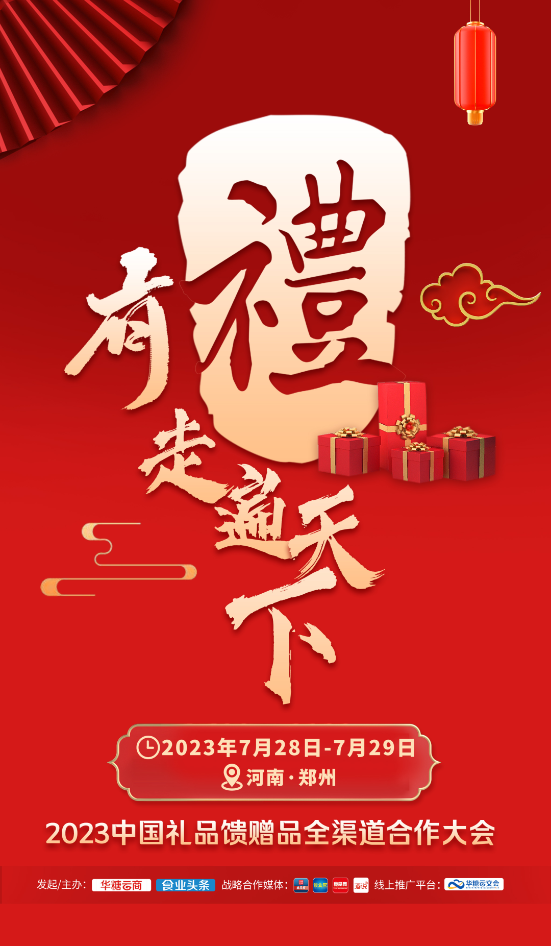 一大波休闲烘焙礼盒来袭，谁能在中秋抢占C位？