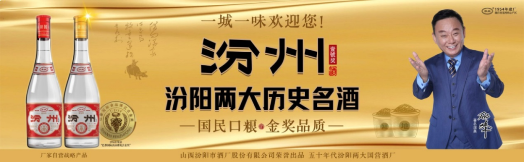 光瓶酒白酒县级市场“五通工程”如何打造？