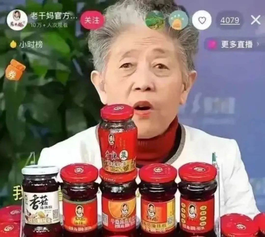 陶华碧的固执毁了老干妈?