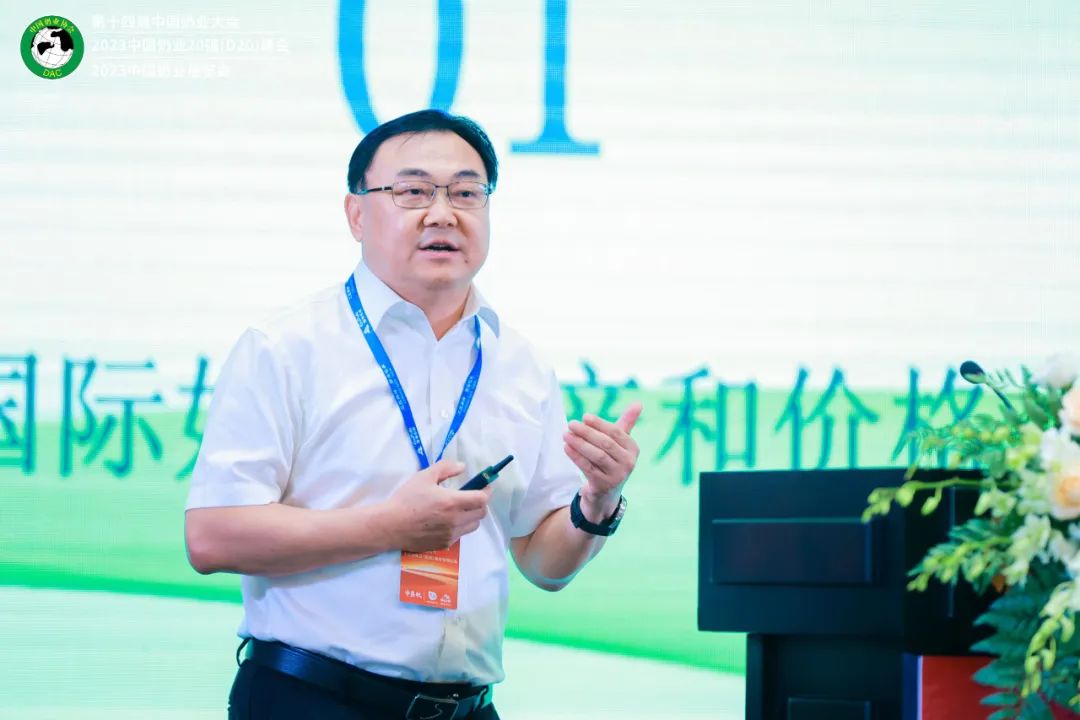 李胜利：当前乳业面临的六大挑战、六大政策建议