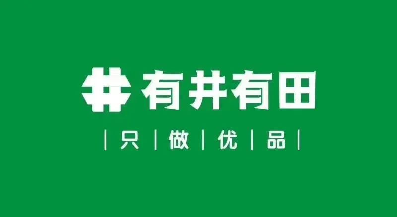 在抖音月销1亿的白牌,经销商如何抓住这波红利?