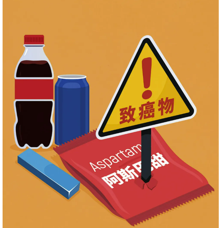 “阿斯巴甜”被归为2B类致癌物不可怕，可怕的是两乐们的“双标”态度