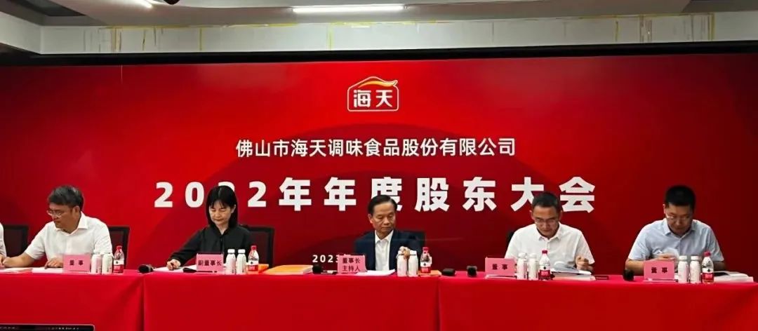 从近7000亿到2491亿,市值狂跌海天味业如何走出瓶颈……