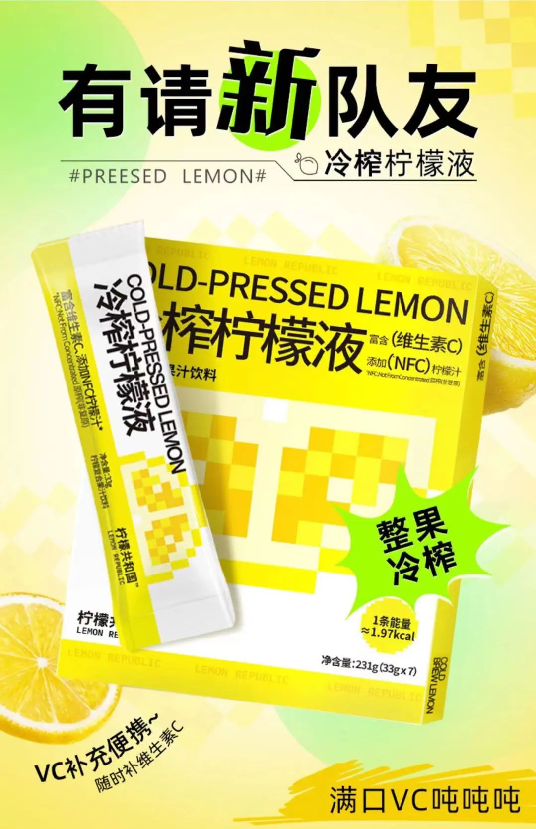 柠檬共和国耿少孟：在成熟品类中“卷”，不如抢小众品类第一！