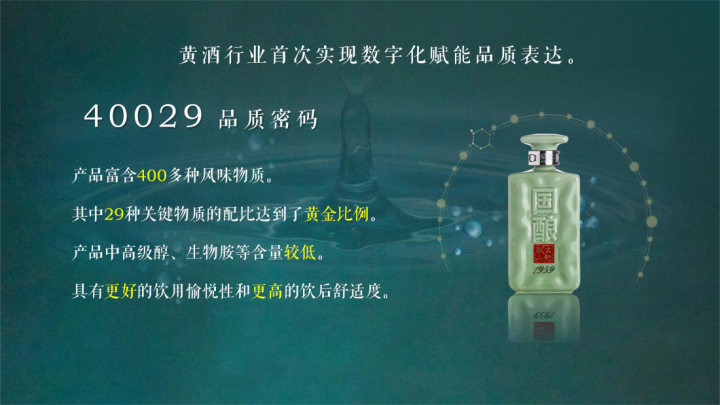 “只此青玉”勇夺IWSC国际大赛双金