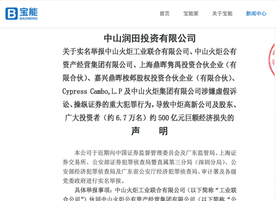 厨邦酱油“晒足180天”,企业却内斗了8年!这场宫斗大戏何时完结?