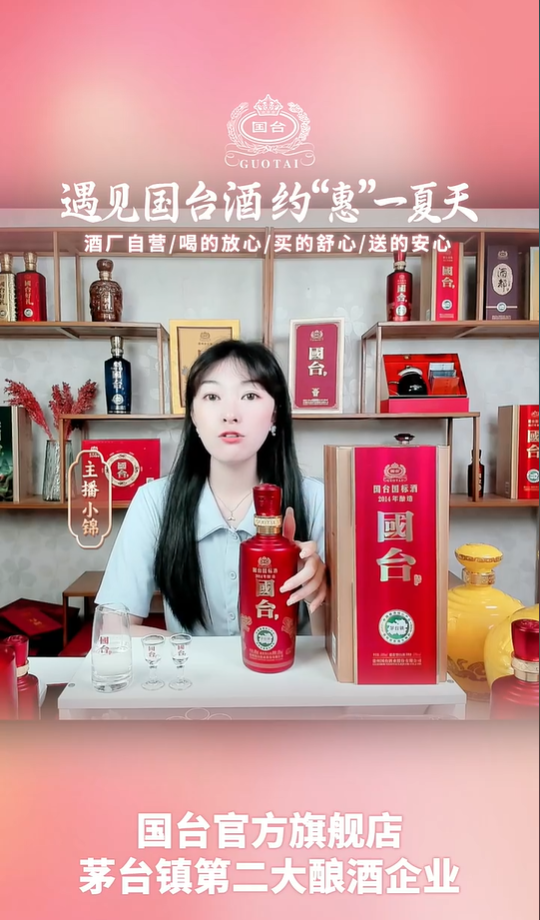 酒企抖音会员运营指南——会员多触点布局，做大用户资产