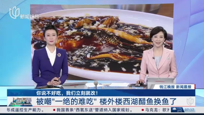 预制菜市场进入出清阶段，90%的工厂都会凉？