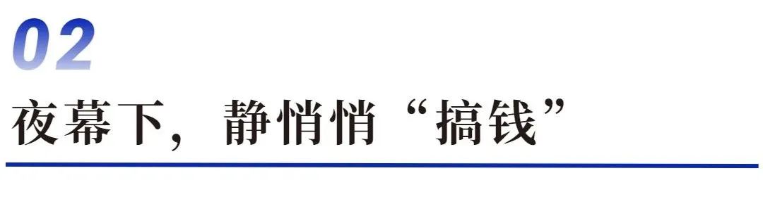 一晚消费1000亿，夜经济正苏醒
