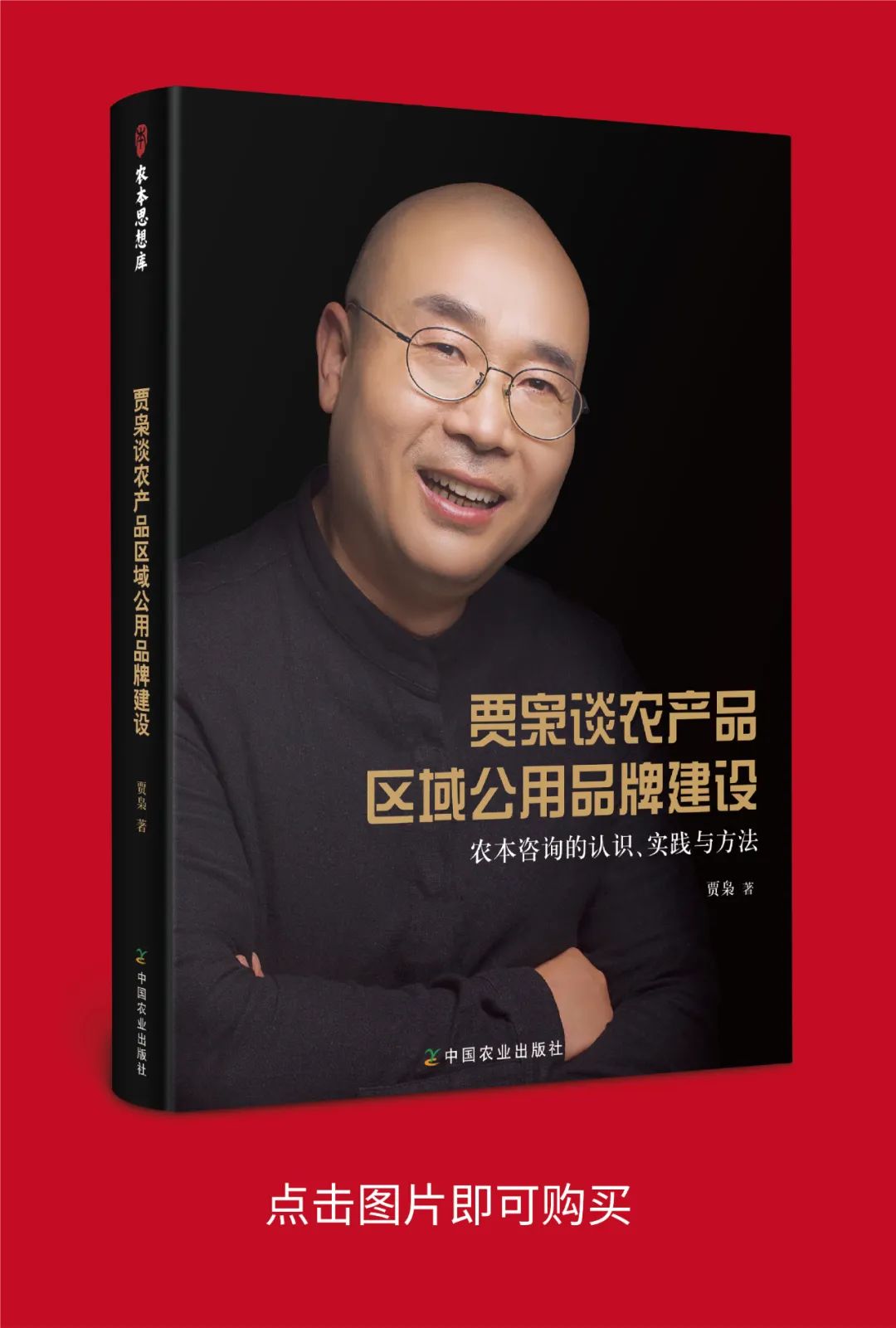 确定战略定位的四个维度