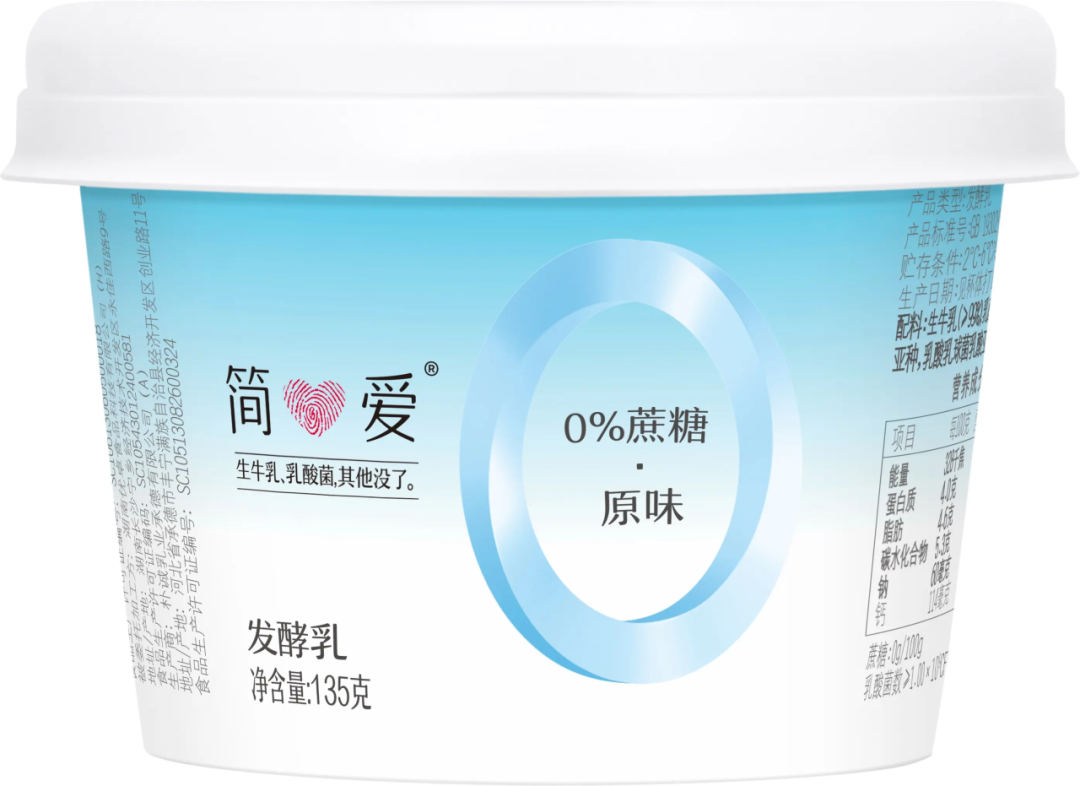 中小乳品企业如何避免被“收割”?