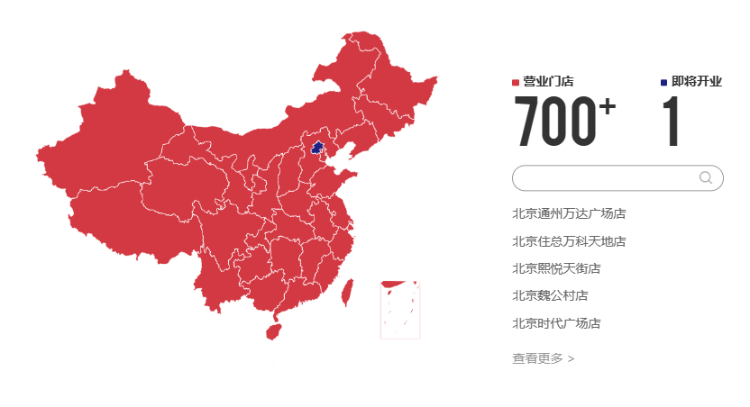 营收下滑却实现盈利!海伦司如何做到的?