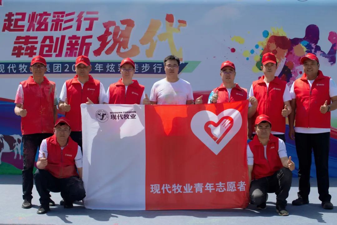 现代牧业：以“新突破、新名片、新模式”点亮中国奶业高质量发展新赛道
