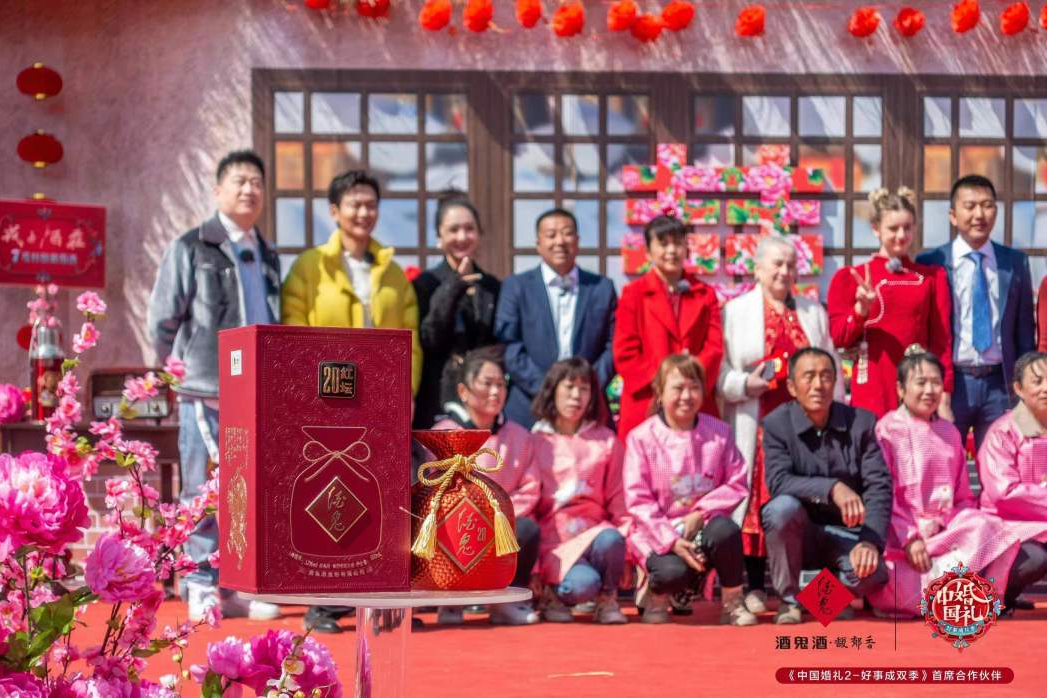 常规的宴席推广，为何酒鬼酒玩出了大片的感觉？
