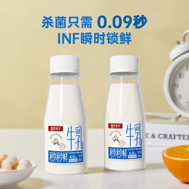 新品速递：伊利、蒙牛、光明、皇氏、花花牛、中垦牧、天友、朴诚、来思尔……