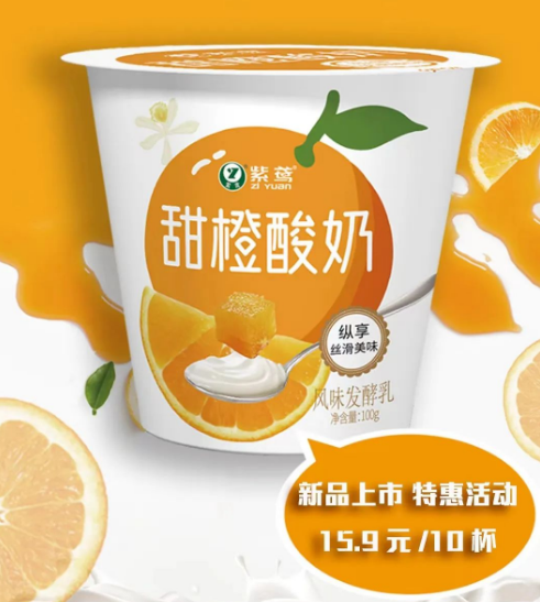 新品速递：伊利、蒙牛、光明、皇氏、花花牛、中垦牧、天友、朴诚、来思尔……