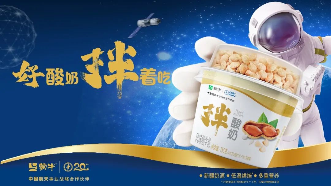 新品速递：伊利、蒙牛、光明、皇氏、花花牛、中垦牧、天友、朴诚、来思尔……