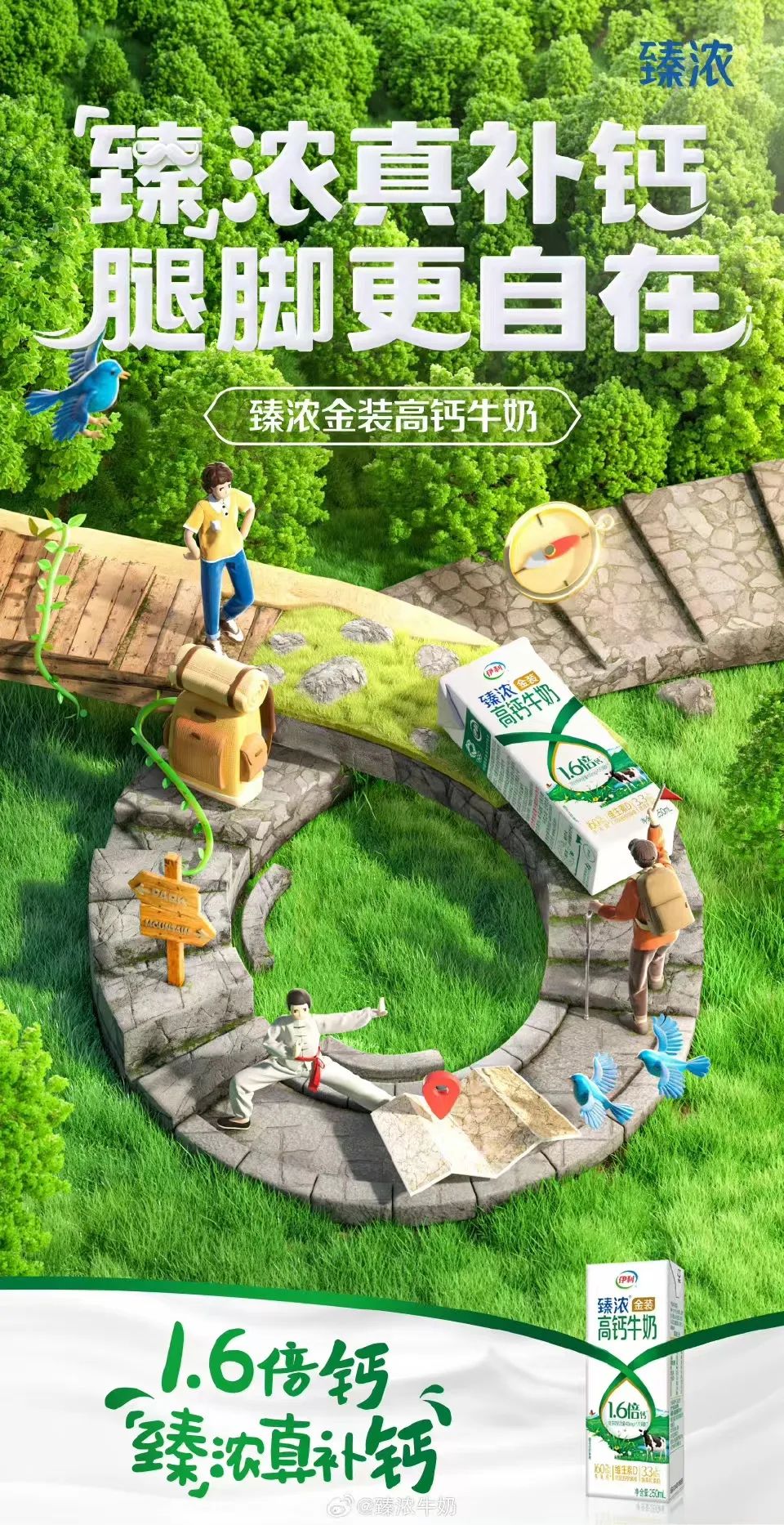 新品速递：伊利、蒙牛、光明、皇氏、花花牛、中垦牧、天友、朴诚、来思尔……