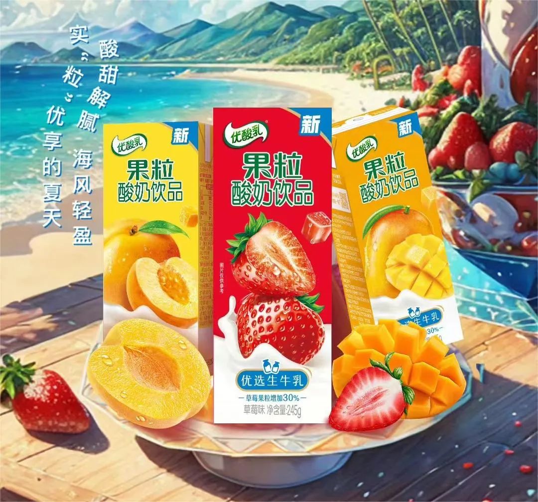 新品速递：伊利、蒙牛、光明、皇氏、花花牛、中垦牧、天友、朴诚、来思尔……